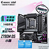 AORUS i5 13600KF 13400F 英特尔搭技嘉 B760 Z790 CPU主板套装 Z790M D5 i5 13600KF