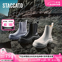 STACCATO 思加图 甜酷切尔西靴烟筒靴奶油鞋短靴粗跟女ESF01DD3 雾霾蓝（单里） 38