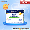 BIOSTIME 合生元 益生菌原味冲剂1.5g*5袋 法国进口活性益生菌