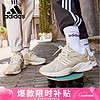 adidas 阿迪达斯 时尚潮流运动舒适透气休闲鞋男鞋女鞋IG9433