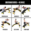 AB 仰卧起坐健身器材家用男腹肌板运动锻炼器材男加大加宽加厚大板