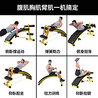AB 仰臥起坐健身器材家用男腹肌板運動鍛煉器材男加大加寬加厚大板