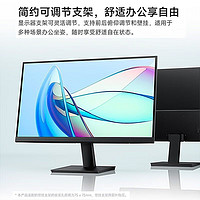 Xiaomi 小米 Redmi 21.45英寸显示器A22 75Hz 8Bit色深全高清微边框低蓝光