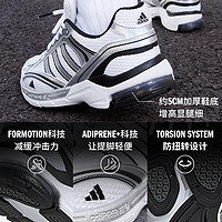 adidas 阿迪达斯 Spiritain 2.0 中性休闲运动鞋 JH8025 黑色/灰色/亮金属铁灰 45
