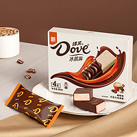 Dove 德芙 冰淇淋 咖啡口味50g*4支 雪糕 冰激淋