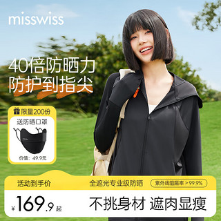 MissWiss 户外防晒衣防紫外线户外运动服饰夏季防晒黑中长款凉感 女神防晒衣-漫慕黑 L (适合120-140斤)