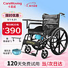 卡慕威 手动可折叠轻便坐便轮椅皮面软座老人代步护理老年人家用轮椅车