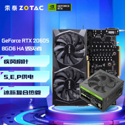 >首页>电脑数码>电脑配件>显卡>zotac/索泰显卡>文章详情>250_250