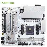 ONDA 昂达 CPU主板套装 B550PLUS-2.5G-W AM4主板+AMD 锐龙5 5600G 板U套装