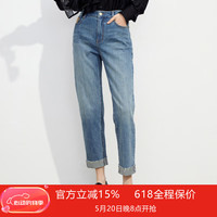 仿佛（FUUNNY FEELLN）FF仿佛春夏复古锥形九分牛仔裤女高腰宽松薄款 灰群青色 15560AXS