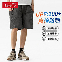 Baleno 班尼路 冰爽速干短裤UPF100+