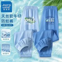真维斯儿童运动裤中大童夏季牛仔防蚊裤男童户外运动休闲长款裤子 【N