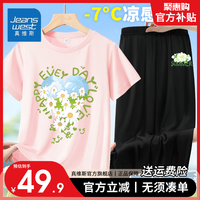 真维斯夏季女童短袖t恤2024夏装中大童运动速干上衣网眼速干裤套装 粉/K爱心花黑色/J栀子花冰块小标 140