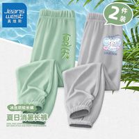 真维斯儿童防蚊裤夏季新款家居薄款透气睡裤女童休闲家居服裤子夏 【a
