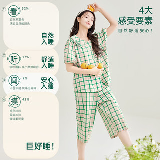 安之伴【巨好睡】睡衣女夏季弹弹棉宽松减龄少女感短袖七分裤女士家居服 海洋绿 L