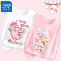 真维斯女童t恤无袖夏装背心新款女孩时尚纯棉衣服儿童坎肩上衣薄 【2件hf无y袖】of35 110
