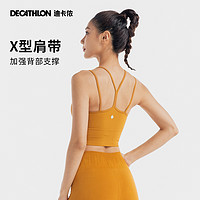 DECATHLON 迪卡侬 瑜伽内衣女美背长款瑜伽服健身运动文胸8843221可外穿SAS1