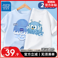 真维斯夏季儿童短袖2024年新款男童时尚家居服中大童潮流纯棉T恤