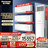 Panasonic 松下 空调套装新一级能效变频冷暖全直流变频 E13KQ10壁挂式挂机 NJ72F330三室一厅1.5匹*3+3匹