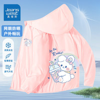 真维斯中大童防晒外套女童百搭防晒衣2024年新款可爱卡通网眼速干防晒服