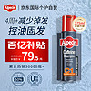 Alpecin 欧倍青 咖啡因洗发露C1 375ml