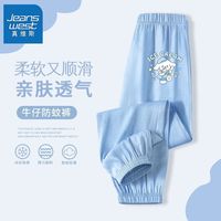 真维斯女童时尚束脚裤夏装新款小女孩薄款长裤儿童冰丝牛仔防蚊裤 【uf轻薄1牛仔sk】ld