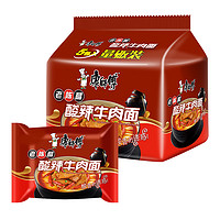 88VIP：康师傅 方便面经典袋酸辣牛肉面104g*5袋装泡面速食面即食面