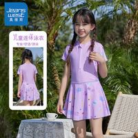 真维斯儿童泳衣童2024新款孩可爱连体游泳衣小中大童公主泳装 甜美可爱洋气泳衣sdoop01 均码