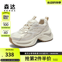 森达老爹鞋女款2024新款秋季拼接厚底运动休闲鞋ZCC31CM4