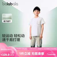 巴拉巴拉【商场同款】lab童装防晒短袖t恤UPF50+男童打底衫2024新款夏儿童