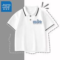 真维斯儿童短袖t恤2024男孩休闲上衣夏季男童帅气polo衫衣服 【polij潮u1】Li24 120