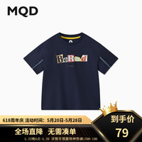 马骑顿(MQD)MQD童装男大童24夏潮酷休闲短袖T恤 藏青 130cm