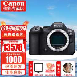 canon佳能eosr6markii全画幅微单相机r62二代微单官方标配