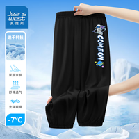 真维斯男童夏季潮流速干裤2024年中大童时尚束脚网眼运动裤 黑色【速干裤】（太空漫步） 150