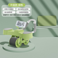 361°健腹轮自动回弹家用肘撑锻练腹肌轮平板支撑器材卷腹男女滚轮 绿色