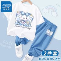 真维斯儿童家居服套装女孩休闲牛仔防蚊裤夏季女童短袖t恤薄 【Y一套hds薄s】pr45 110
