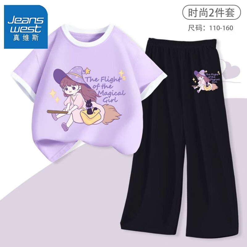 【w两件套dcdu】Th44
