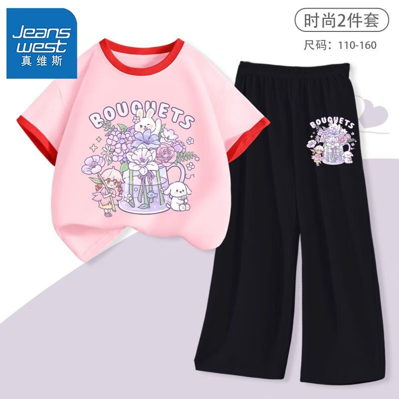 【w两件套dcdu】Th52