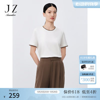 玖姿·安娜蔻简约基础款圆领棉柔撞色宽松短袖T恤女2024夏季新款