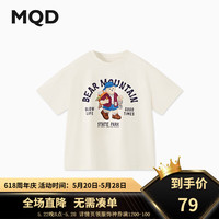 马骑顿(MQD)MQD男大童24夏新款潮酷休闲卡通百搭短袖T恤