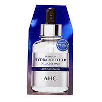 AHC [89两件] AHC玻尿酸面膜ahc补水面膜 深层补水锁水保湿 清爽水润提亮肤色