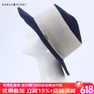 玛丽亚古琦 MARJA KURKI玛丽亚.古琦遮阳帽女户外太阳帽 春夏防晒帽透气草帽 干干帽 蓝色