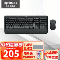 logitech 罗技 MK540无线键鼠套装 商务办公键鼠笔记本台式通用优联全尺寸薄膜键盘自带掌托 MK540