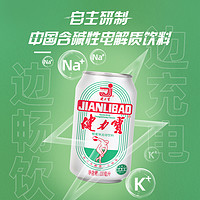 88VIP：JIANLIBAO 健力宝 运动饮料 橙蜜味330ml ×6罐