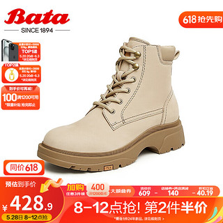 Bata 拔佳 马丁靴女2023冬商场英伦厚底增高百搭户外短筒靴AWS40DD3 杏色-绒里 35