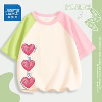 真维斯女童短袖2024年新款中大童插肩袖儿童洋气撞色t恤家居服潮 Exw纯棉休闲r洋气女孩w