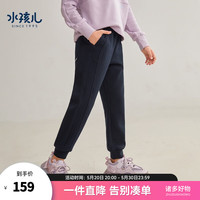 水孩儿(SOUHAIT)童装女童裤子秋季新款儿童中大童运动裤柔软百搭休闲长裤百搭