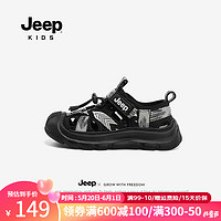 Jeep男童凉鞋包头夏季透气儿童涉水鞋2024女童溯溪鞋运动童鞋 黑色 35码 鞋内长约22.4cm