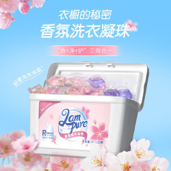 雅宝 香氛洗衣凝珠50颗-1盒持久留香三合一浓缩强力去污