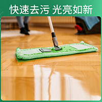 老管家 拖地花露水持久留香液拖地清洁剂去味驱蚊清香型地板清洁剂